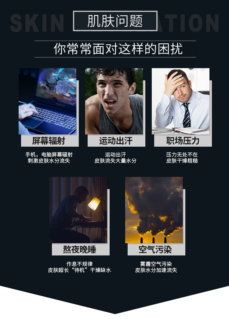 欧莱雅（L'OREAL） 男士面霜滋润保湿强润霜护肤品乳擦脸油补水清爽不油腻秋冬面霜 保湿强润霜50ml（店长推荐）