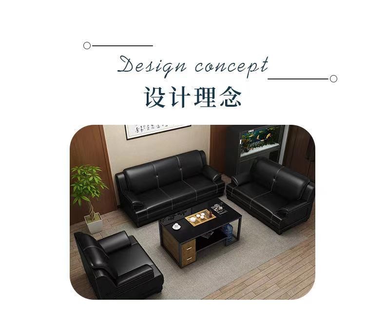 名驿 办公室沙发茶几组合 简约套装商务 接待 会议室三人位西皮真皮高档大气 3+1+1（三人位+单人位+单人位沙发） 西皮黑色