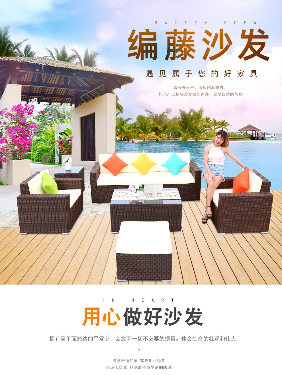 尚伦SunRoy 室外藤沙发组合 户外桌椅阳台休闲藤编套件组合 酒店沙发藤家具花园藤椅 沙发组合【3+1+1+1+1配伞】