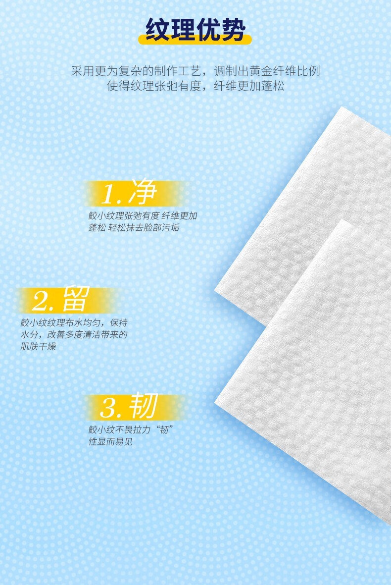 艾特柔（ITO）ITO洗脸巾 一次性抽取式/卷筒式擦脸巾 干湿两用洁面巾纯棉柔巾 加大加厚-不掉毛絮 三包装