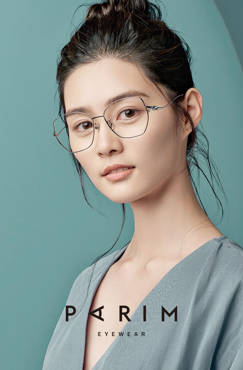 parim派丽蒙小脸型素颜镜框女杨紫同款大框近视眼镜架显瘦时尚潮流