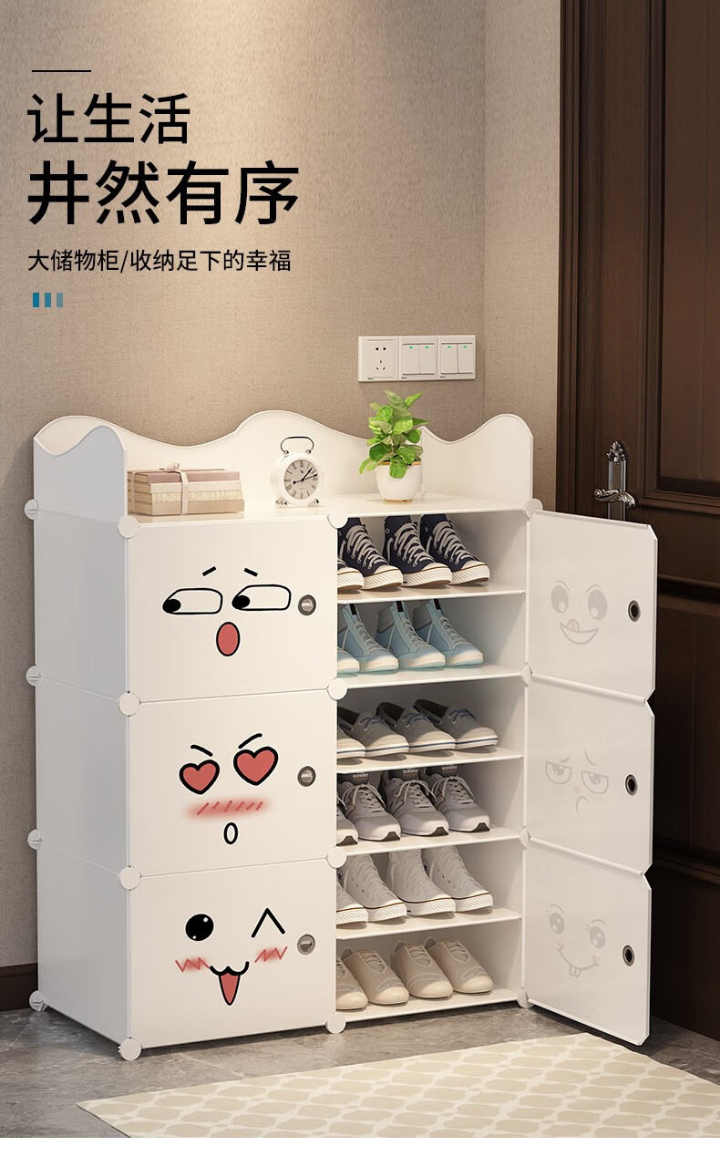 蔻丝（ColesHome）鞋柜门口小鞋架子简易家用超薄玄关柜塑料组合多层组装防尘收纳 【1x6】12双带围栏 强烈推荐！