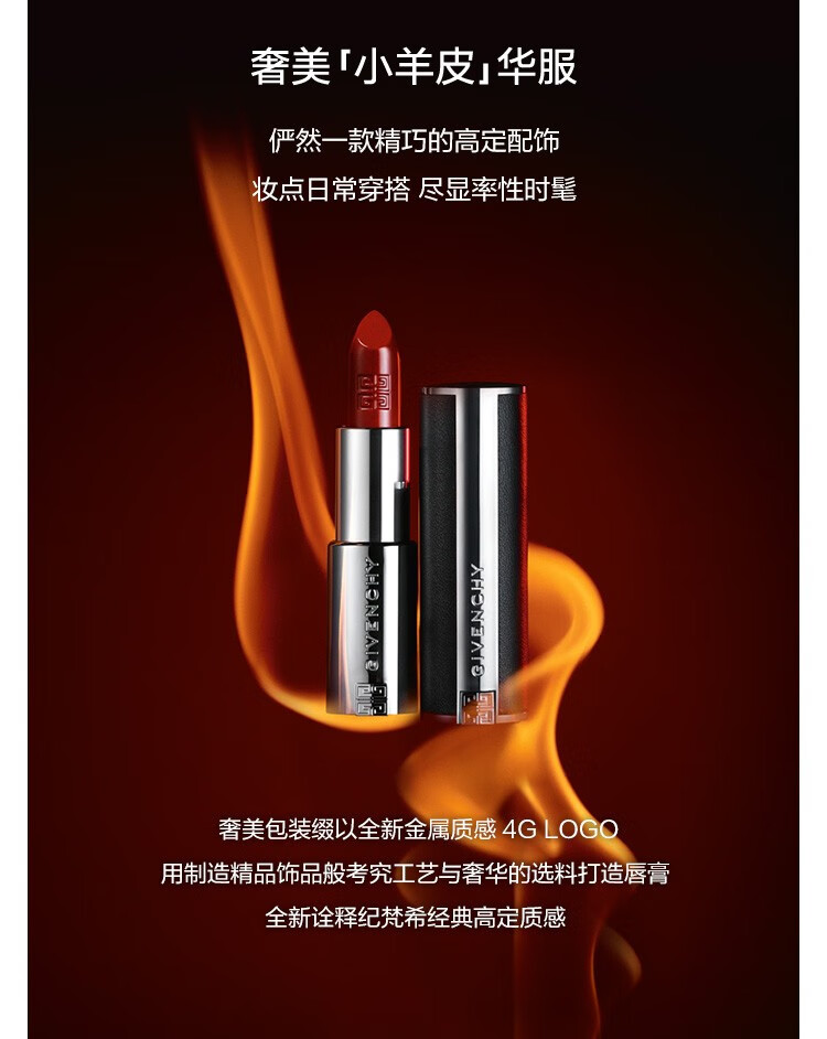 纪梵希（Givenchy） 高定禁忌唇膏（全新小羊皮）口红 N333禁忌宝石红（限量版）套装