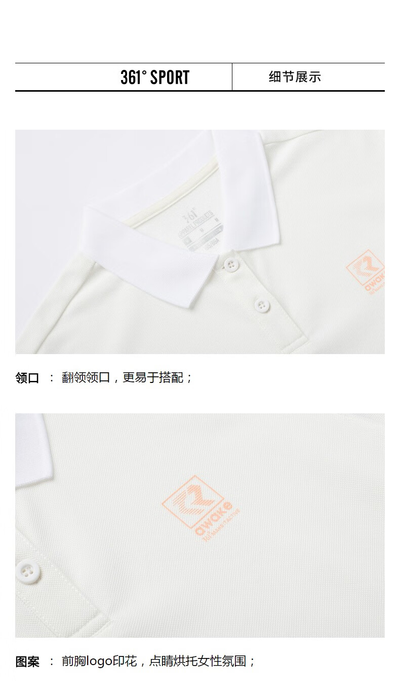 361°POLO衫_361° 男子POLO衫 652124125