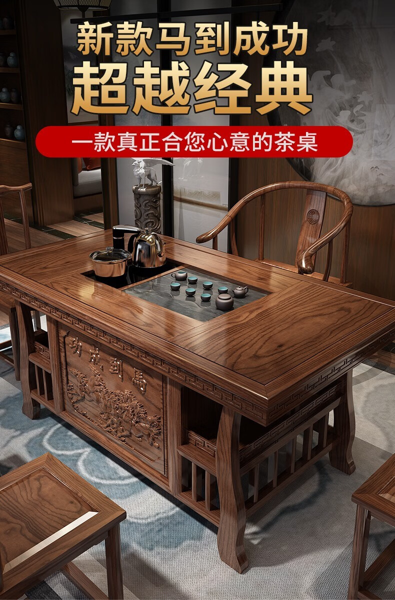 凡木匠 茶桌椅组合实木功夫茶桌新中式茶几茶台桌客厅阳台办公室火烧石多功能南榆木小茶几桌套装 1.5m马到成功+1圈椅+2月牙椅 南榆木(可用3-5年)