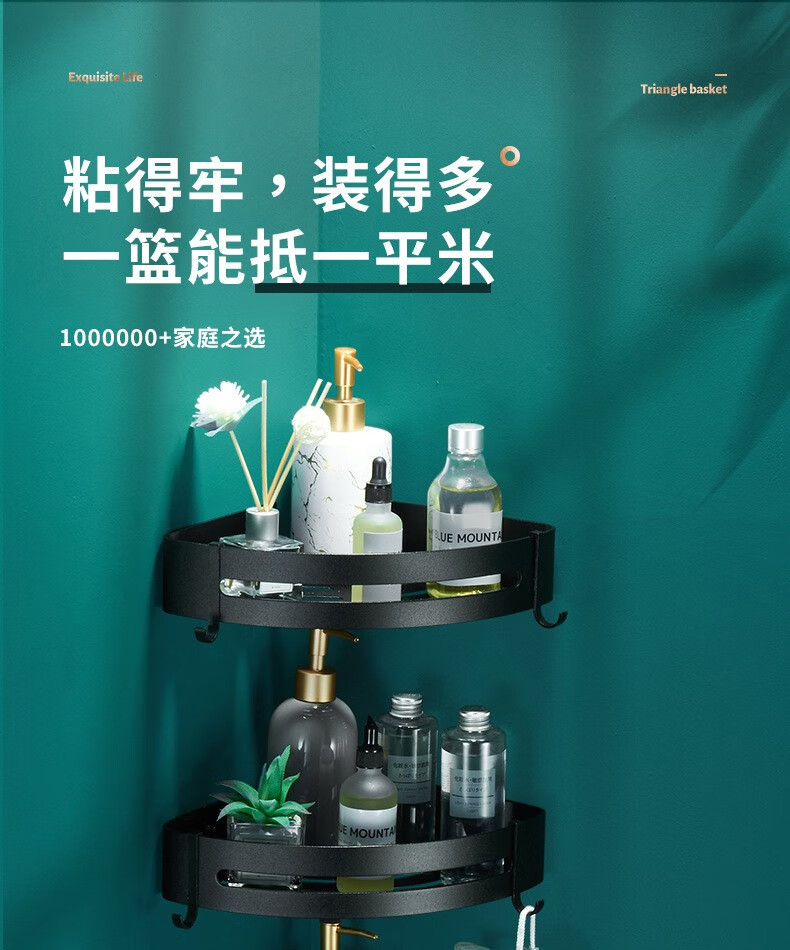 古润 免打孔卫生间置物架 浴室置物架 厕所转角太空铝挂架三角篮挂钩免钉毛巾架浴巾架 雅黑双层三角篮（加厚）