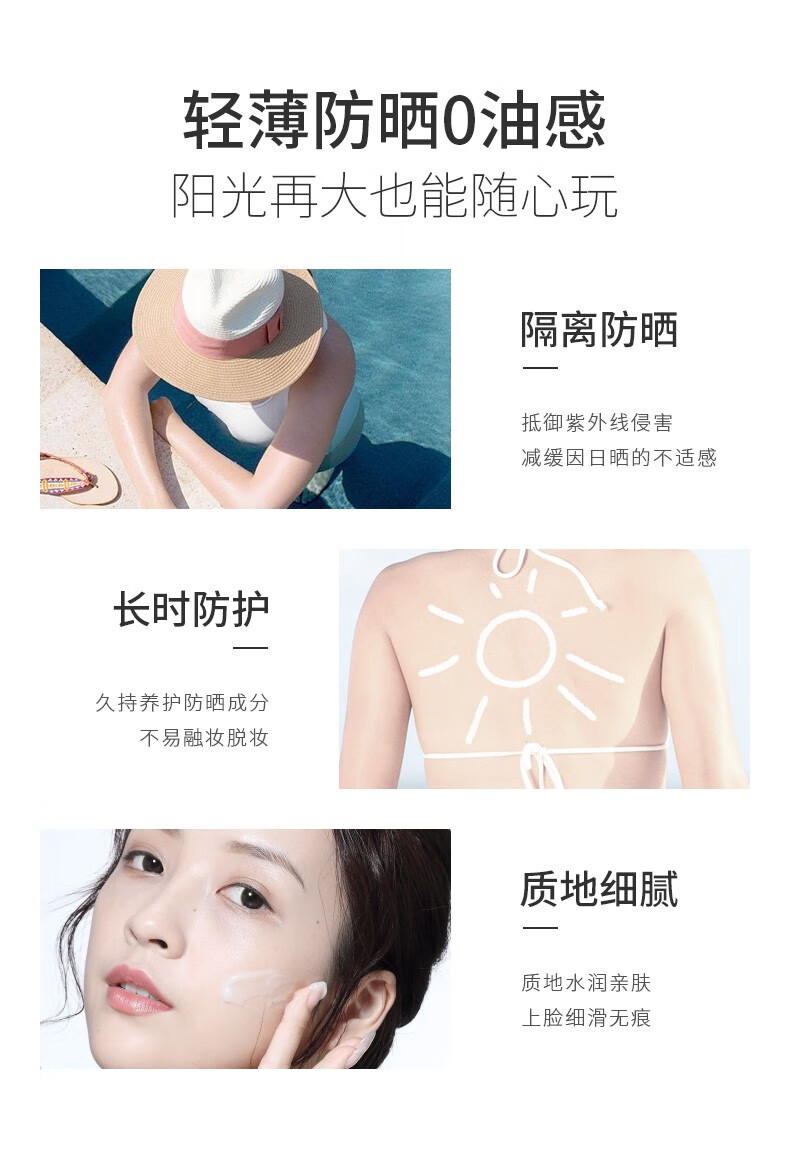 韩伦美羽（HUNMUI）素颜隔离防晒霜SPF50+防晒乳防水防汗军训学生面部旅行露营 小金瓶 60g 2瓶
