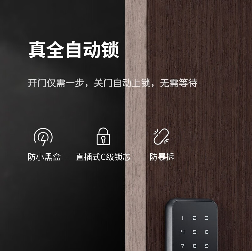 鹿客S30指纹锁质量怎么样?震撼内幕爆感受出？