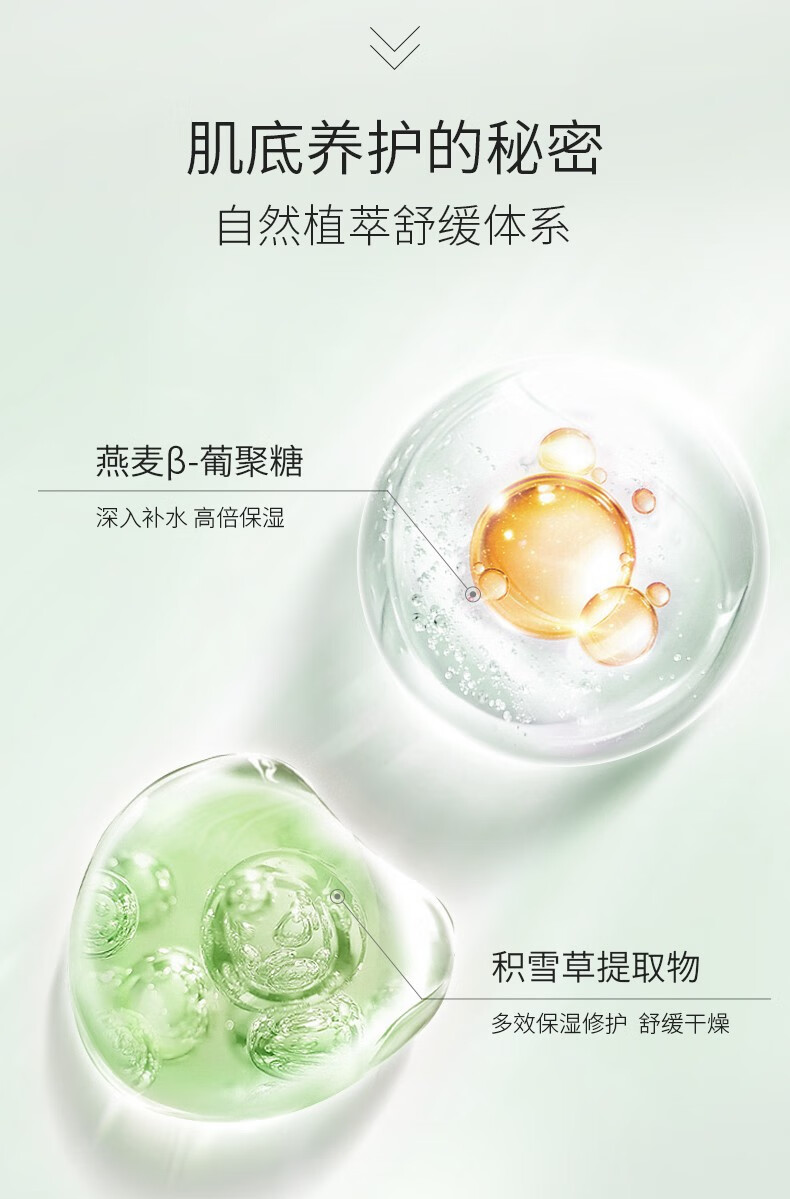 孔凤春 马齿苋舒缓呵护保湿面部精华液15ml敏感肌玻尿酸补水小安瓶 15g/ml