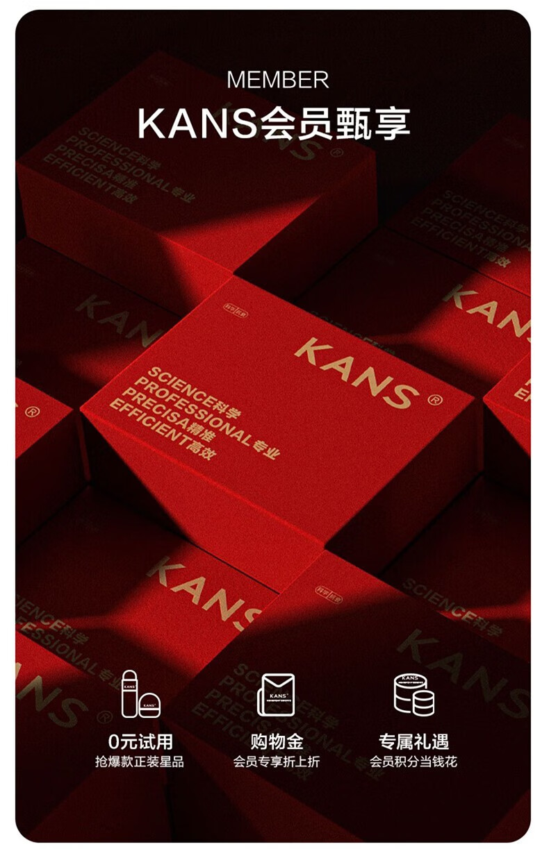 韩束（KanS）红蛮腰护肤品套装小蛮腰多肽胶原保湿补水抗氧糖抗皱 红蛮腰水乳50ml
