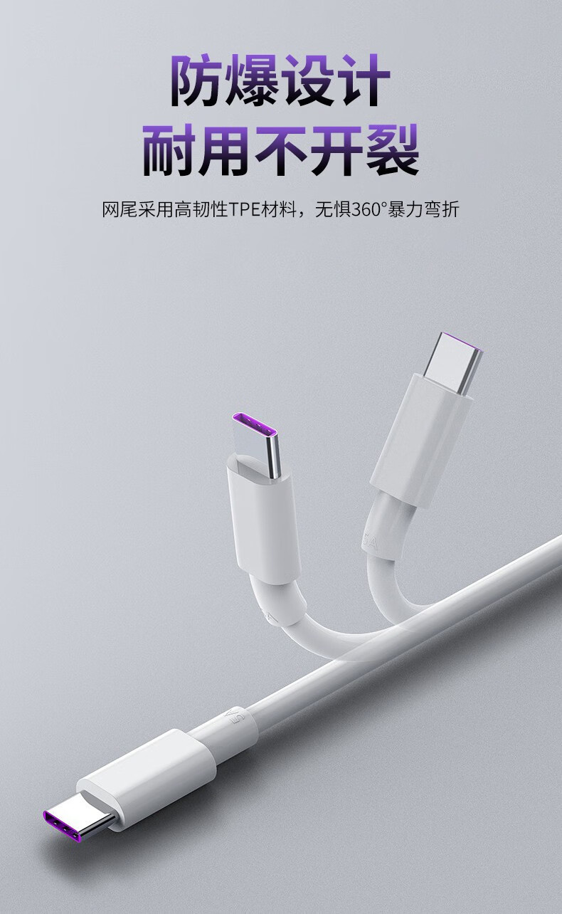 vivoS9数据线型号,vivo数据线型号 trendsetter适用vivo数据线闪充iqoo充电线nexx27x30z6s7x50s9y73sy50