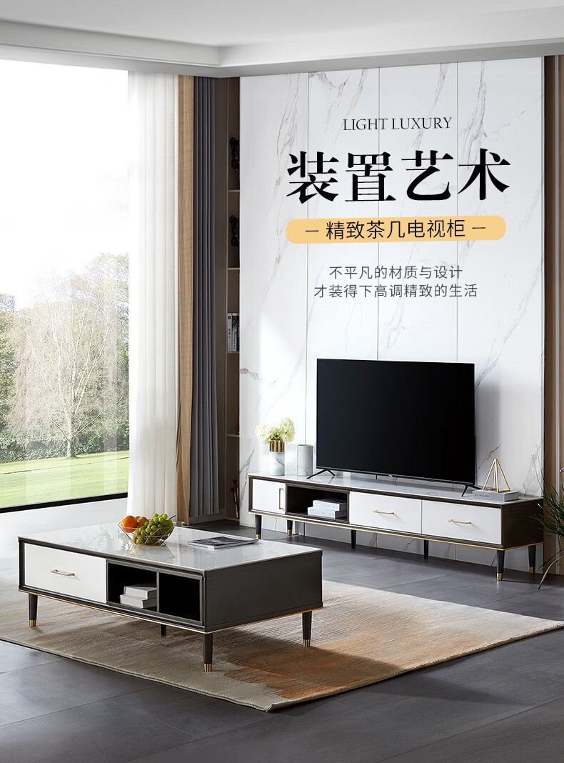 全友家私现代轻奢茶几电视柜客厅家具简约亮光岩板茶台防撞边角金属拉手大容量双抽带隔层电视柜DW1037 (岩板)电视柜