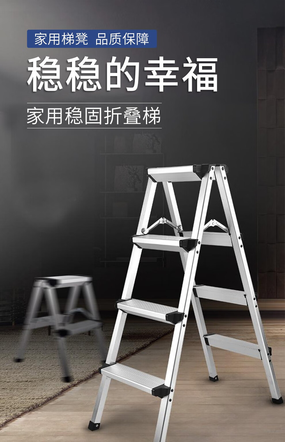 工来工往梯子家用人字梯铝合金梯子折叠梯子家用楼梯多功能室内登高梯爬梯四步梯便携小梯子装修梯凳 家用四步梯凳