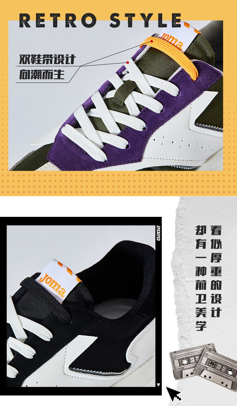荷马跑鞋_Joma 荷马 211系列 男子跑步鞋 1115XC3005
