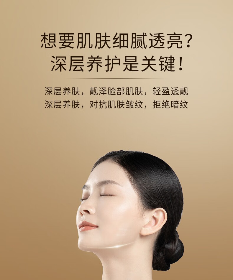 心清堂焕颜润颜修颜系列男女通用护肤品 四姐妹(精华液+乳液+原液+霜)