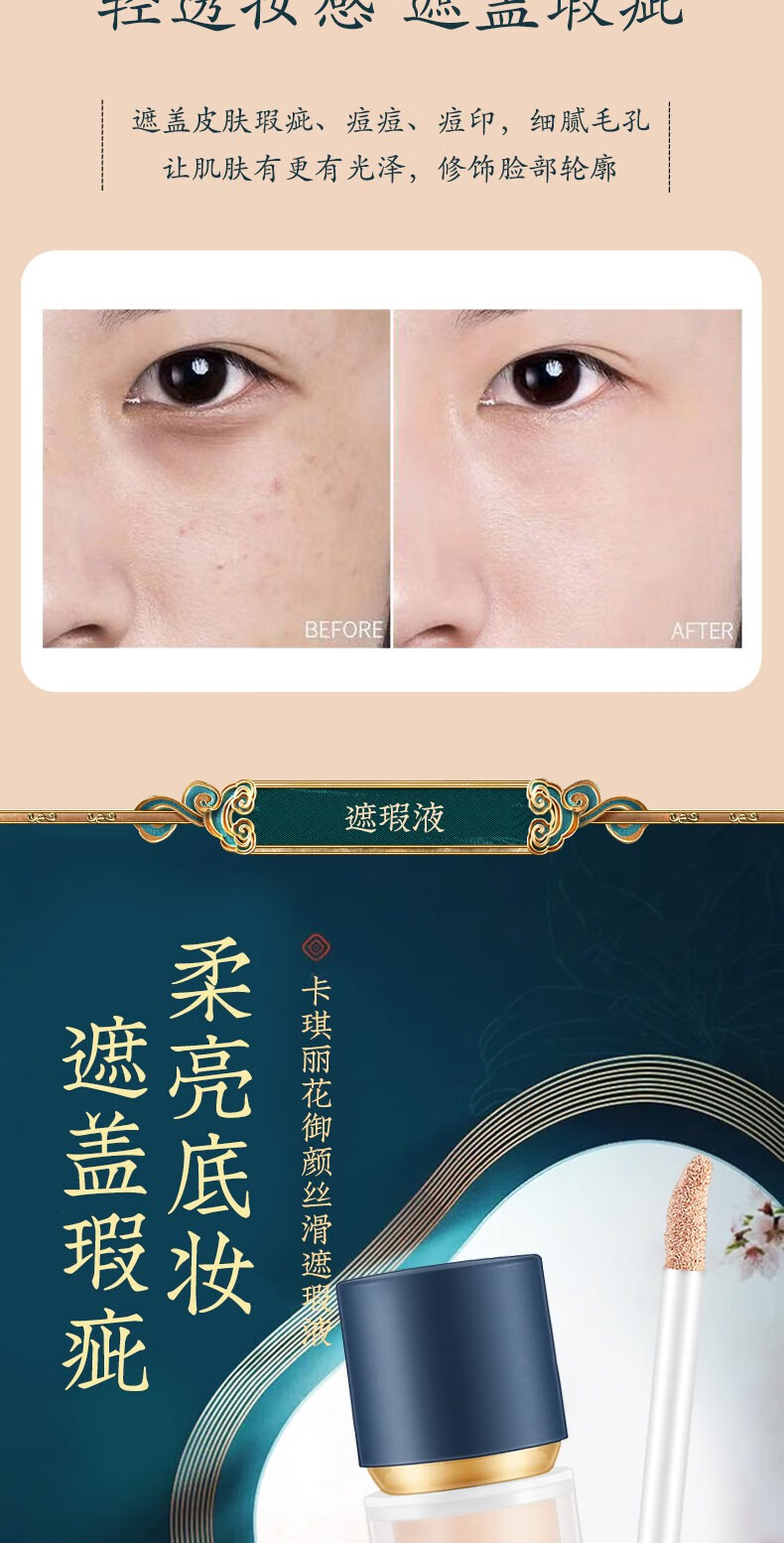 卡琪丽国风纸雕彩妆套装化妆品全套口红礼盒情人节送女生朋友生日礼物 立体纸雕彩妆礼盒（送礼袋）