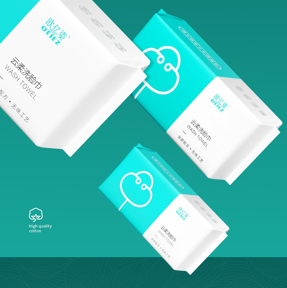 欧亿姿（oeiez） 纯棉洗脸巾加厚一次性洁面巾擦脸巾家用抽取式洗面巾纸化妆棉 【加厚75%】珍珠纹100抽*6包