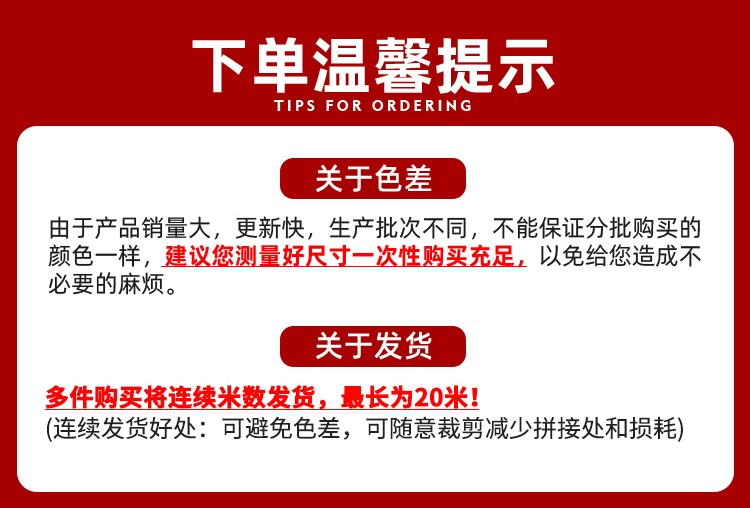 全品屋3D墙贴立体墙纸自粘墙壁贴纸自贴墙纸电视背景墙客厅卧室宿舍儿童房装饰防水防油防撞 白色【特价款】宽0.7米*长20米