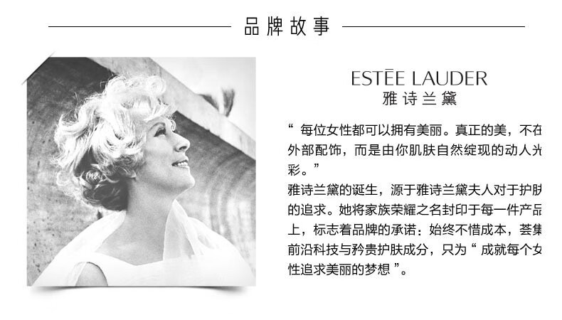 雅诗兰黛（Estee Lauder） 智妍紧塑精华乳霜送女友 精华面霜75 ml
