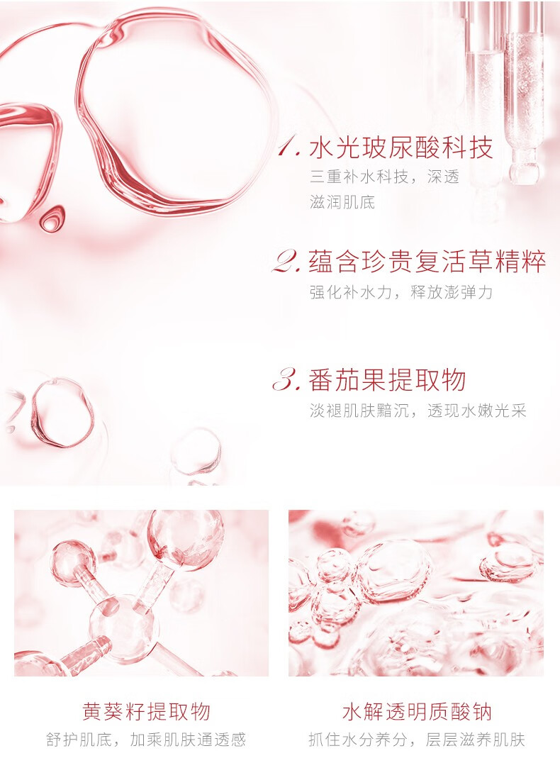 韩束（KanS） 韩束乳液面霜女男士保湿清爽控油高保湿弹润乳100ml