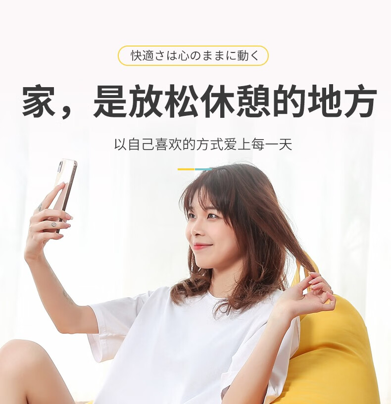 生活乐章 懒人沙发豆袋椅简易单人布艺沙发床阳台客厅卧室办公室躺椅子小户型简约 卡其色 旗舰款+抱枕+脚蹬