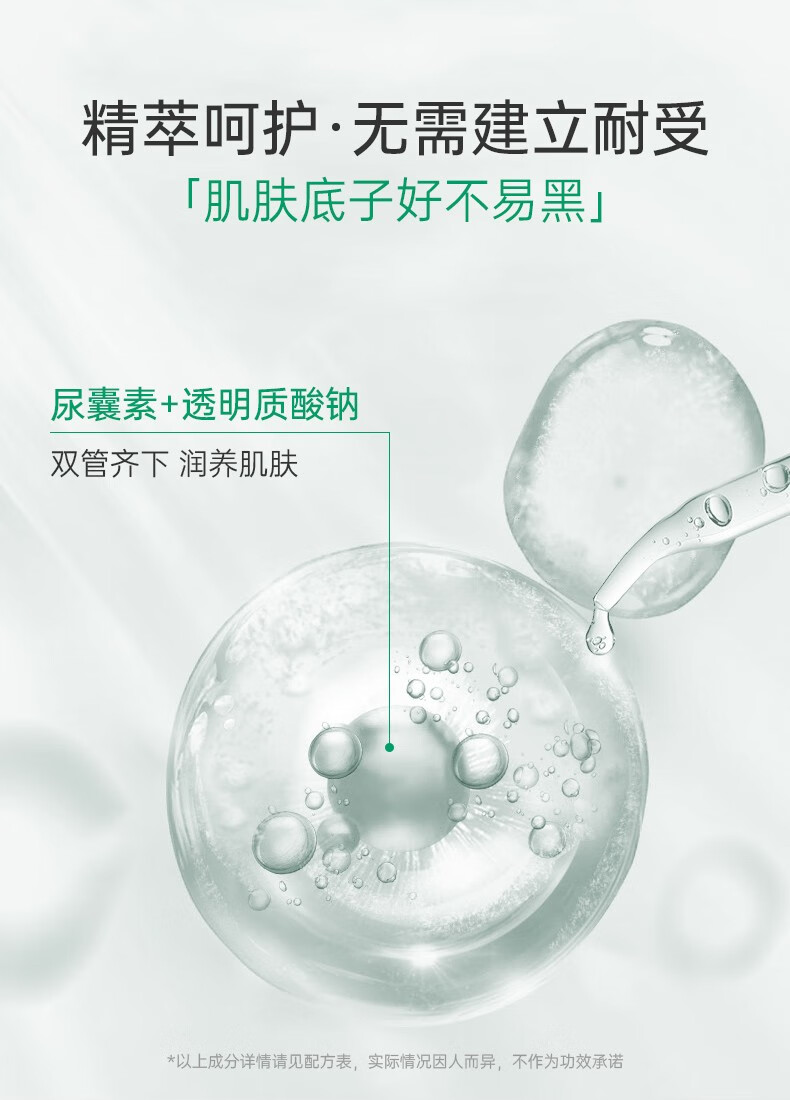 雅莎尔（yashaer）优白素精华液 美白祛斑亮肤淡化痘印改善暗沉面部护肤 优白素30ml【大容量】