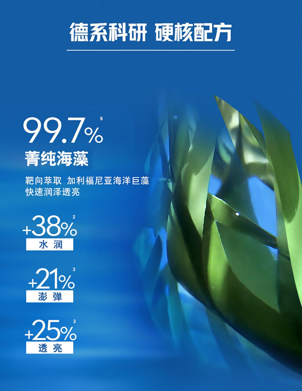 妮维雅（NIVEA）精华露小蓝管男士护肤化妆品补水保湿面部精华礼物送男朋友 水活畅透精华露50g小蓝管