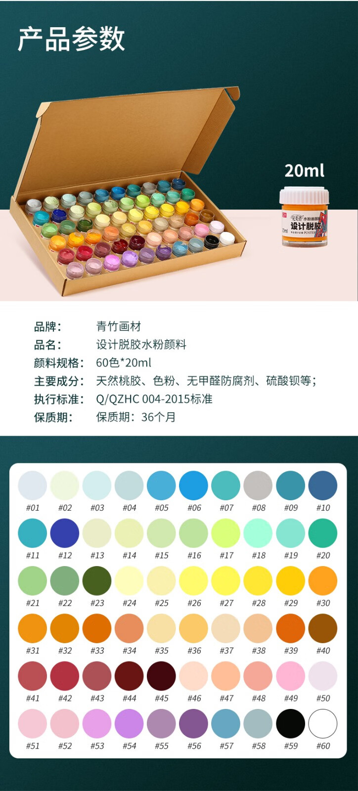 kowell 辉柏嘉(faber-castell) 更多>>品牌: 青竹画材(chinjoo) 商品