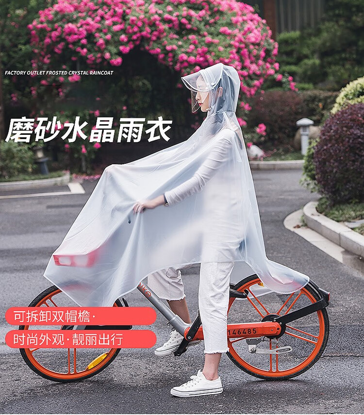 电动车雨衣磨砂透明雨披摩托车双帽檐单人电瓶自行车长款全身防暴雨骑行专用 水晶-磨砂白(带后视镜套)