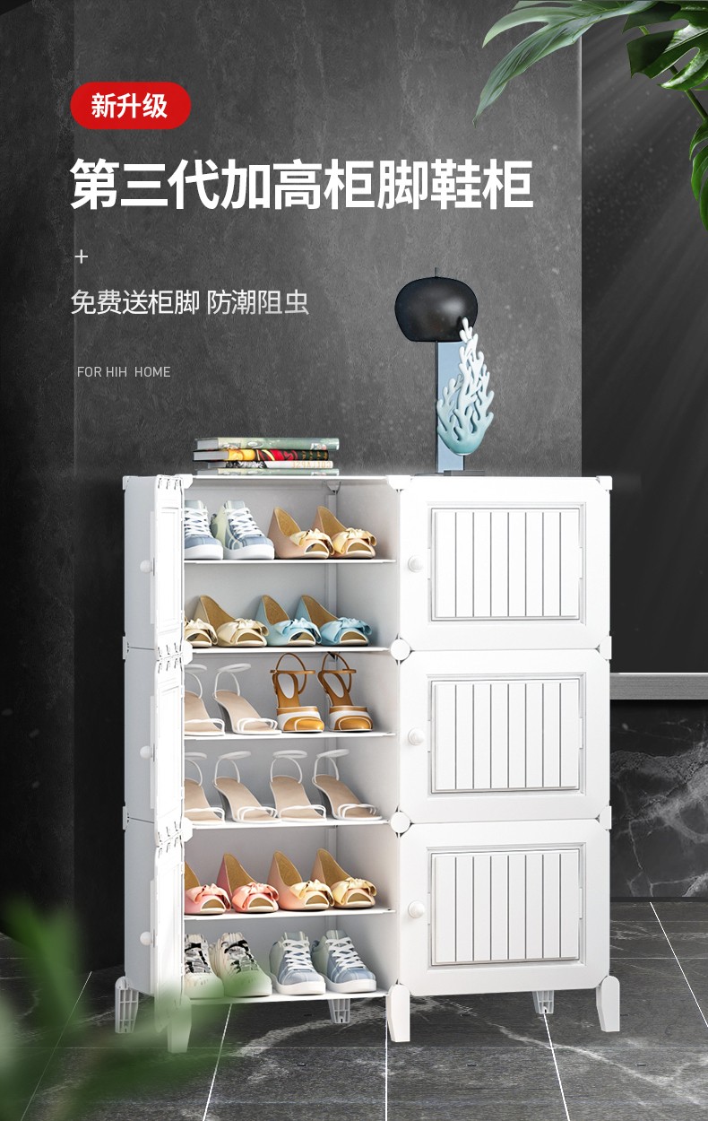 收纳达人 鞋柜家用门口新款门外玄关柜一体进门入户收纳 2列6层