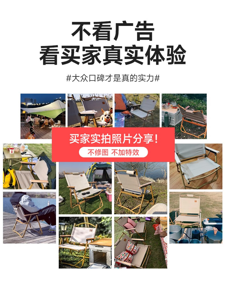 骆驼 户外折叠椅桌子便携克米特椅子沙滩椅休闲椅超轻野餐露营靠背桌椅组合 升级款中号-木纹铝合金腿-黑色