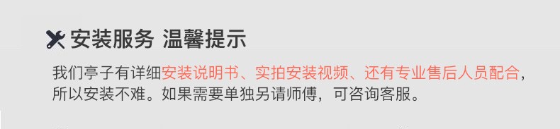 嘉勒美户外凉亭别墅庭院花园设计简易家用露台小院楼顶室休闲亭子 维也纳凉亭