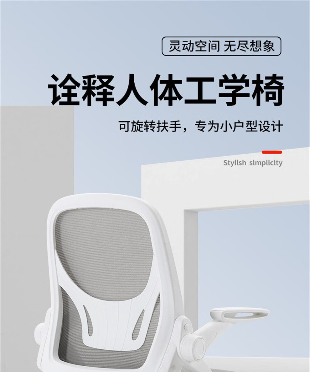 工来工往椅子电脑椅电竞办公椅人体工学椅靠背家用老板椅学习椅躺椅座椅转椅学生椅书桌椅麻将椅会议椅升降椅 050白框黑色