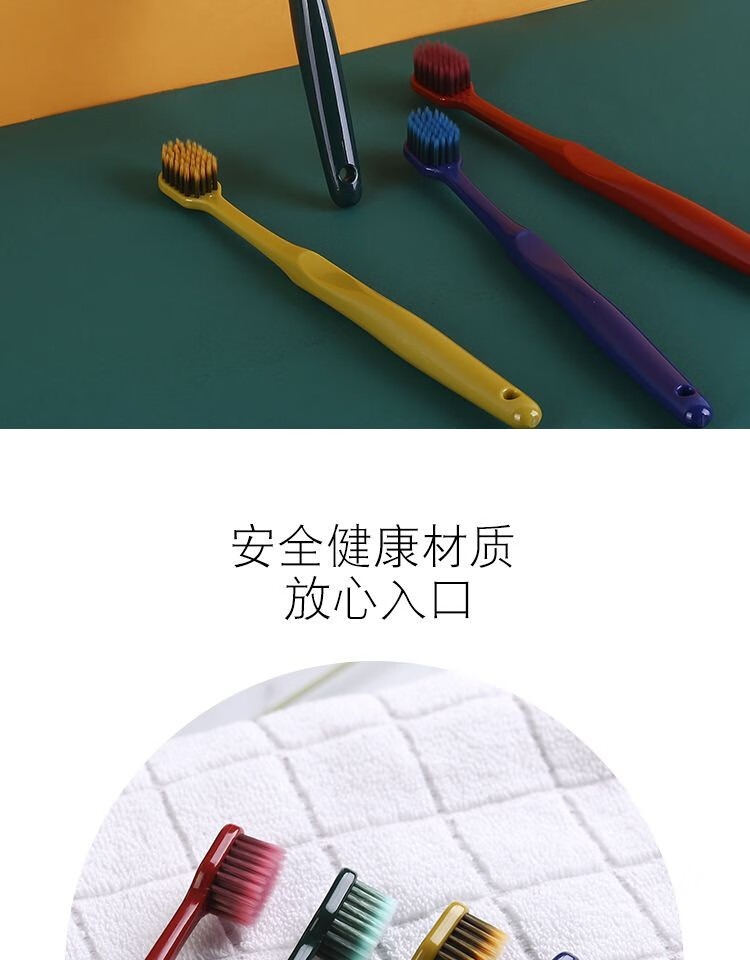 帝达芙帝达芙美妆工具套装高档高颜值牙刷软毛成人学生情侣 5盒10支