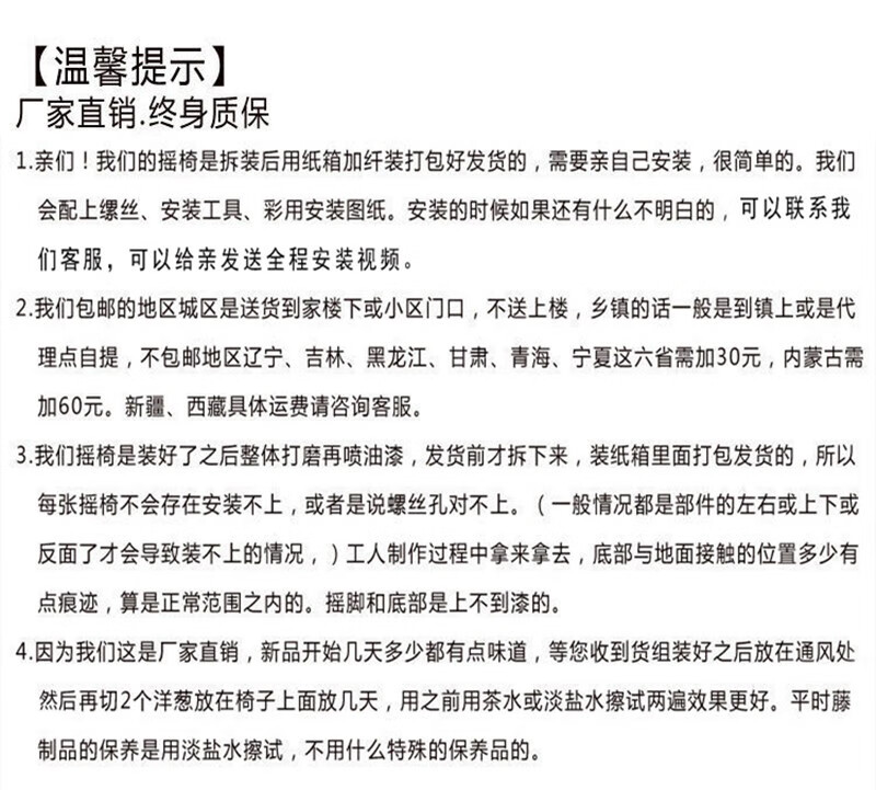 絮藤藤椅摇椅逍遥椅真藤编家用室内卧室老人摇摇椅成人躺椅午休睡椅阳台懒人天然腾椅休闲椅植物藤摇椅常规色 中号精致单枕花绳