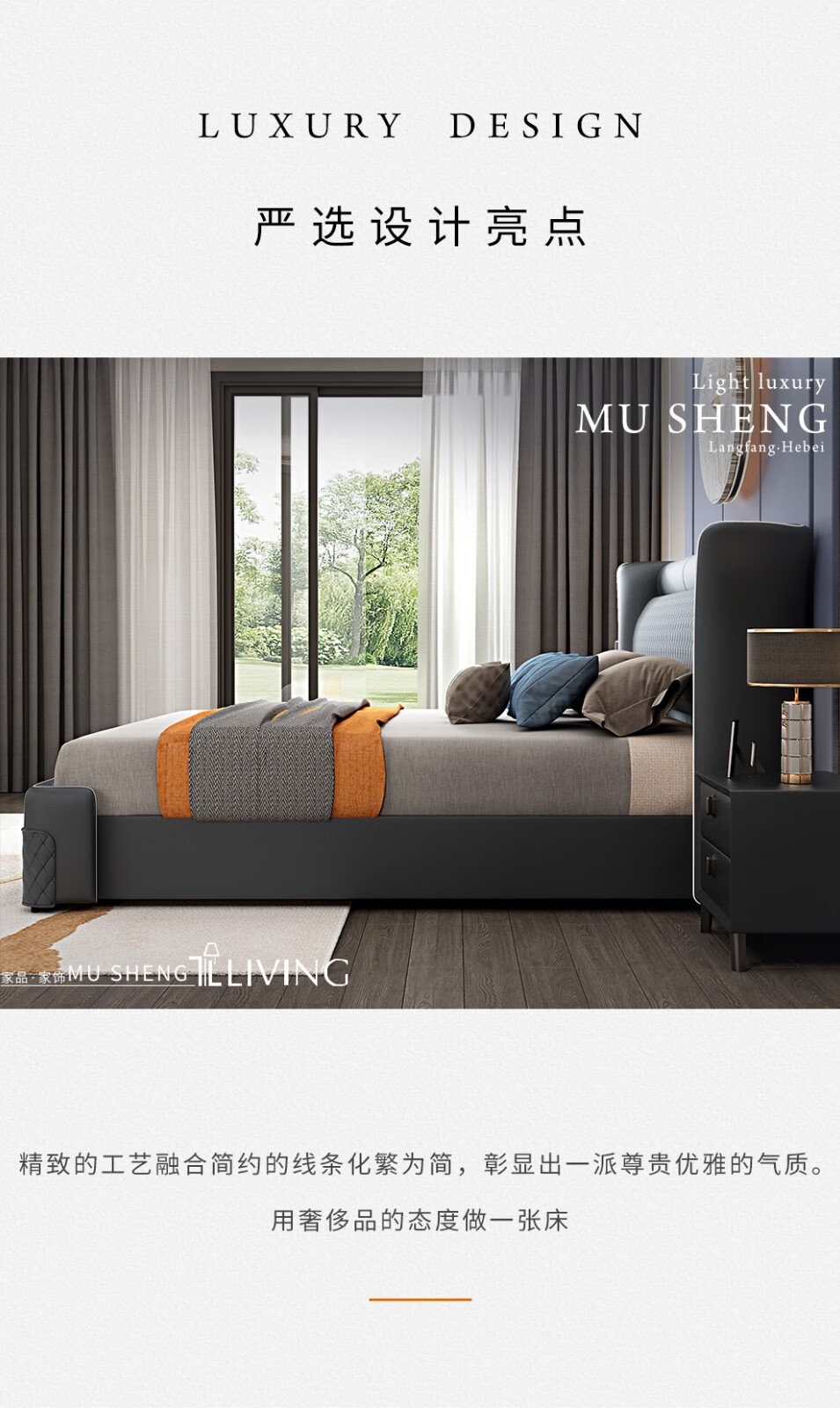 慕胜 床 皮艺床卧室双人床现代简约 主卧实木软靠储物床1.8米2m皮床 单床 1.8*2.0框架结构