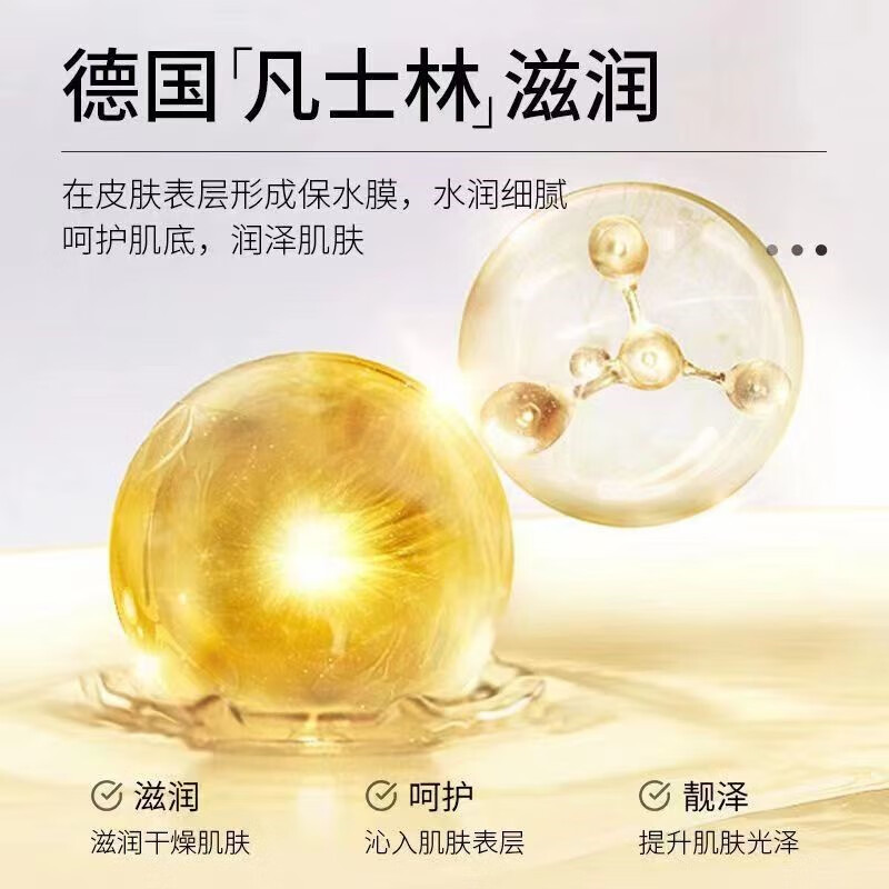 形象美凡士林补水润泽改善肌肤干燥护肤化妆品面部护理男女秋冬护肤面霜 凡士林保湿霜170g