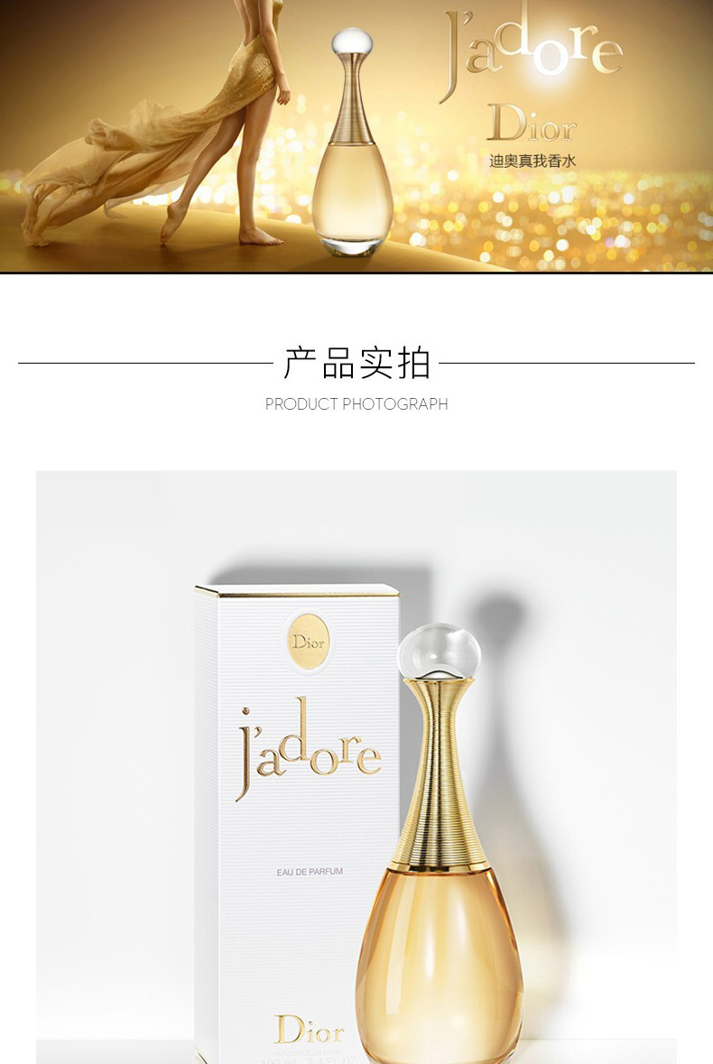 迪奥（dior）【包税】香水 持久留香浪漫花果清新持久淡香新旧包装随机 【花漾甜心淡香水50ml】