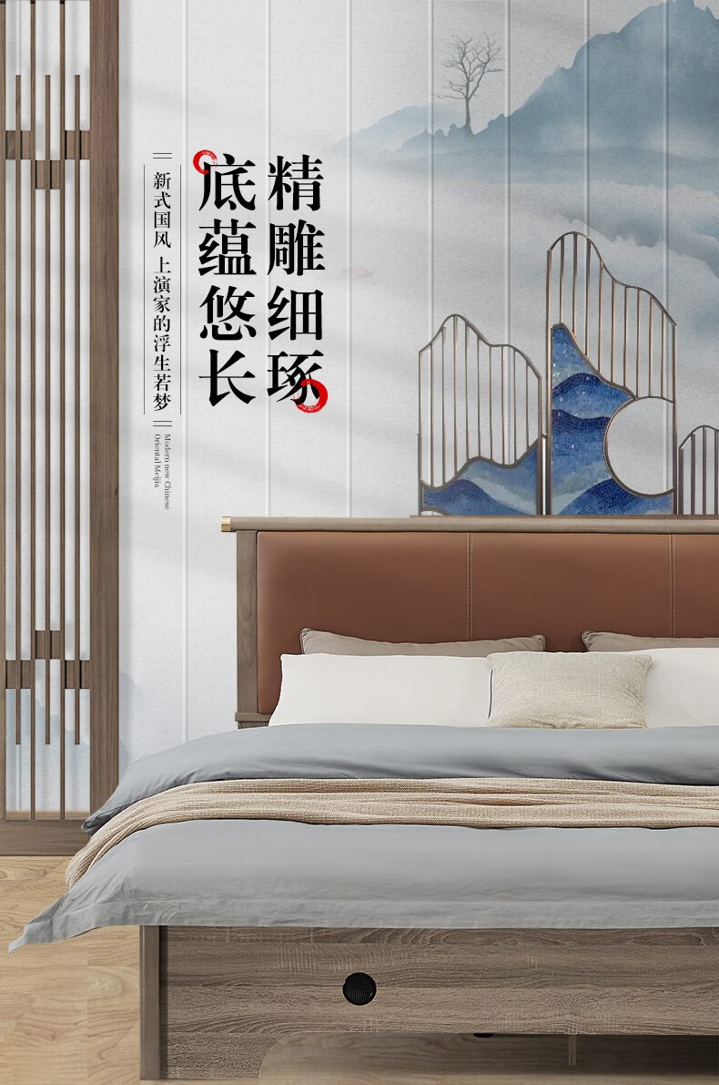 (限量秒)全友家私床新中式轻奢双人床实木框架软包床屏主卧室简约高箱储物婚床126506A(闪) A款1.8m高箱床+床头柜*2