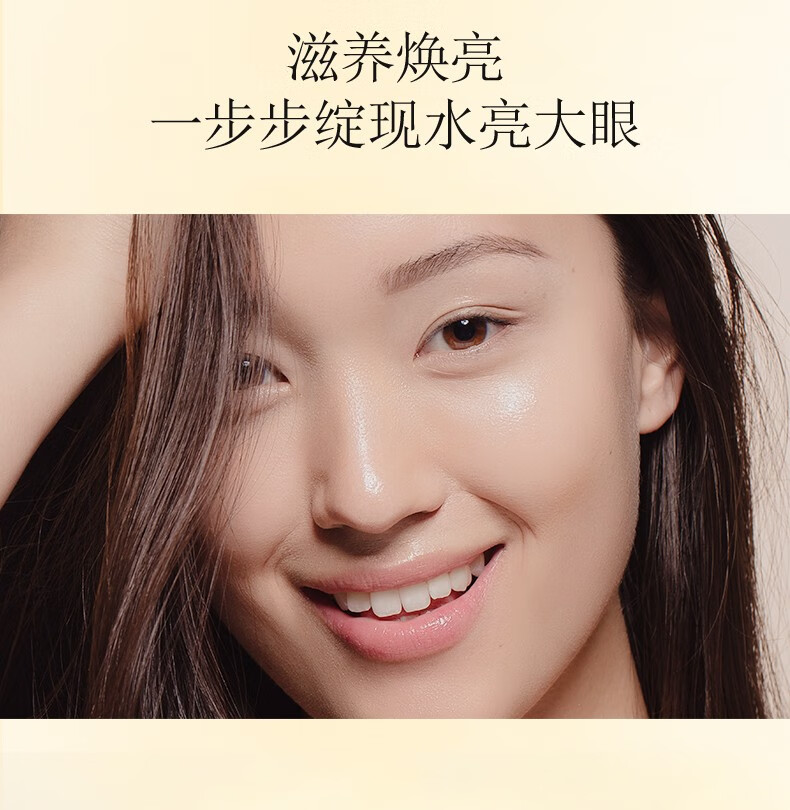韩美素（Hanmeisu） 韩美素 时光灵动修护眼霜补水保湿眼部精华学生春夏季 【时光灵动修护眼霜20g/支】
