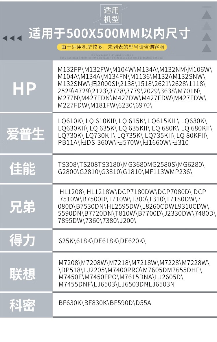 田门前 打印机架子落地小冰箱架移动底架钢木置物架打印机底座增高架 矮架中款(黑架+黑色)  50*40*28