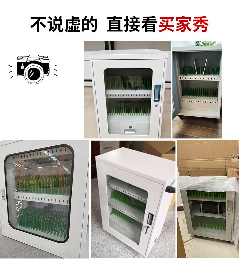 御天腾龙手机充电柜usb接口教室壁挂存放箱保管柜ipad平板电脑充电车 10位1A手机充电柜