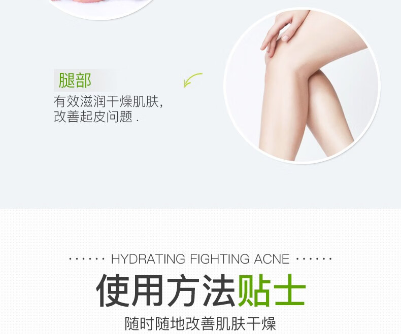 碧雅漫保湿芦荟胶300g 补水保湿清痘淡印细致毛孔晒后修护男女通用 芦荟胶300gX1盒