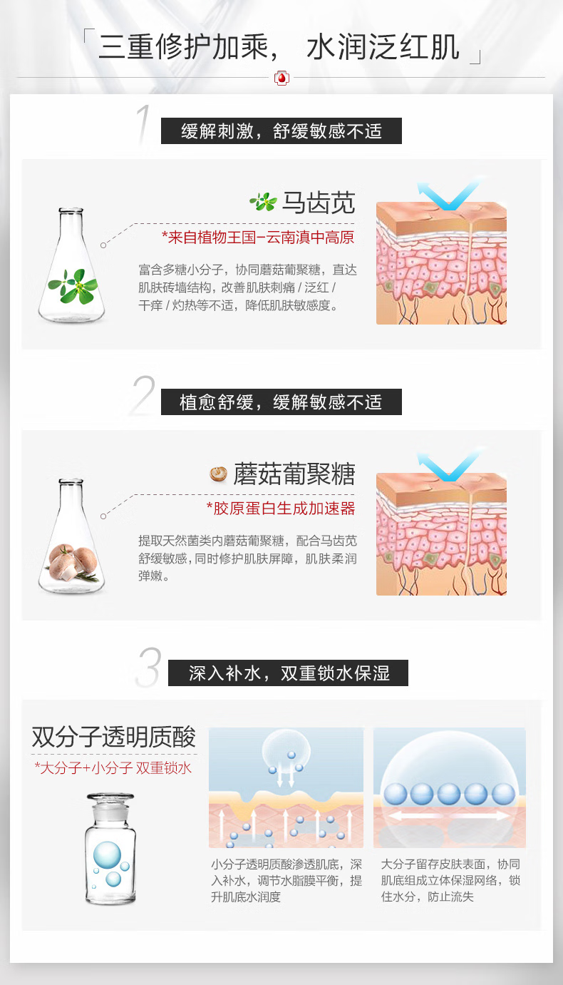 薇诺娜（WINONA）舒敏保湿修护套装面霜精华爽肤水舒缓敏感补水保湿七夕情人节礼物 【迪士尼IP版】舒敏3件套