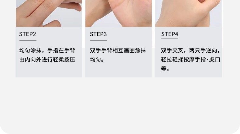 倾臣 护手霜礼盒套装 补水保湿滋润防干燥情人节礼物男女通用30g×4支 缤纷多效手霜套盒