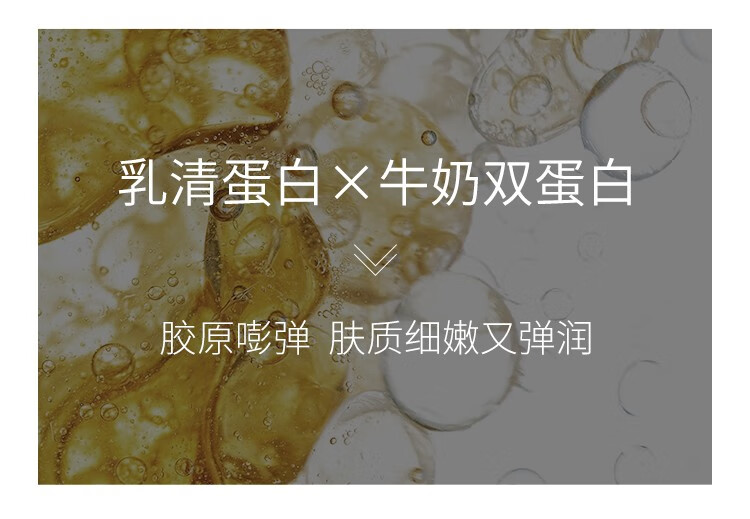 夸迪 华熙生物5D玻尿酸塑颜晶透冻干面膜5片护肤品女 冻干面膜5片