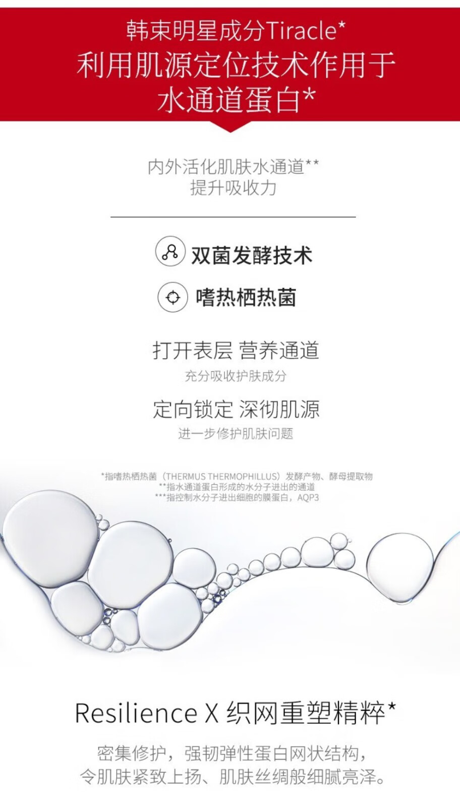 韩束（KanS）护肤品眼霜淡化细纹紧致补水保湿送老婆送妈妈送女友礼物 黑金眼霜奢享三件套