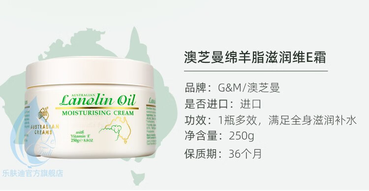 澳芝曼 绵羊油脂维生素E霜VE面霜清爽补水保湿身体乳滋润护手霜原装 绵羊脂滋润维E霜250g