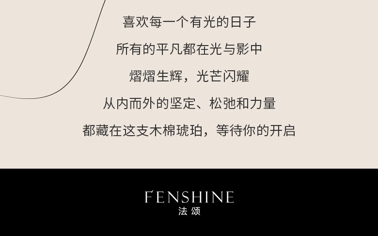 法颂 木棉琥珀小火炉香水沙龙香清新木质香送礼物送老婆持久香水淡香 木棉琥珀