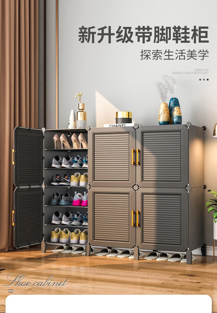 蔻丝轻奢鞋柜门口家用简易柜子入户进门玄关组装鞋架 【升级带脚】3列6层带围栏